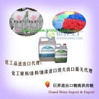 台达(广东)化工原料 世界工厂网全球企业库软件服务助力企业数字化升级