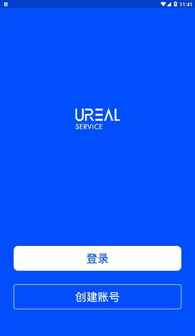 悠瑞服务软件v1.2.0新版体验与红软网下载指南