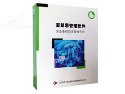 Micamail标准版邮件服务器 企业高效通信的可靠选择 — IT168软件图片专题解析