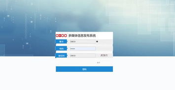 广告机后台发布软件服务商推荐与选择指南