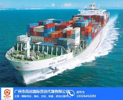 高运国际货运与毛里求斯海运 报价及软件服务详解