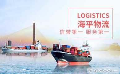 海平物流 OPL 代理代办服务解析